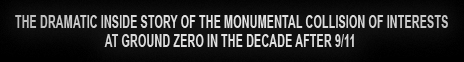 logline